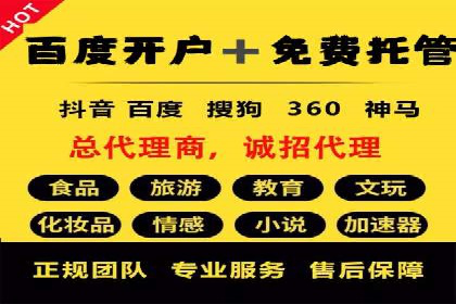 竞价广告优化：网络推广的秘诀
